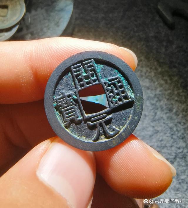 开元通宝虚拟币(开元通宝虚拟币图片)