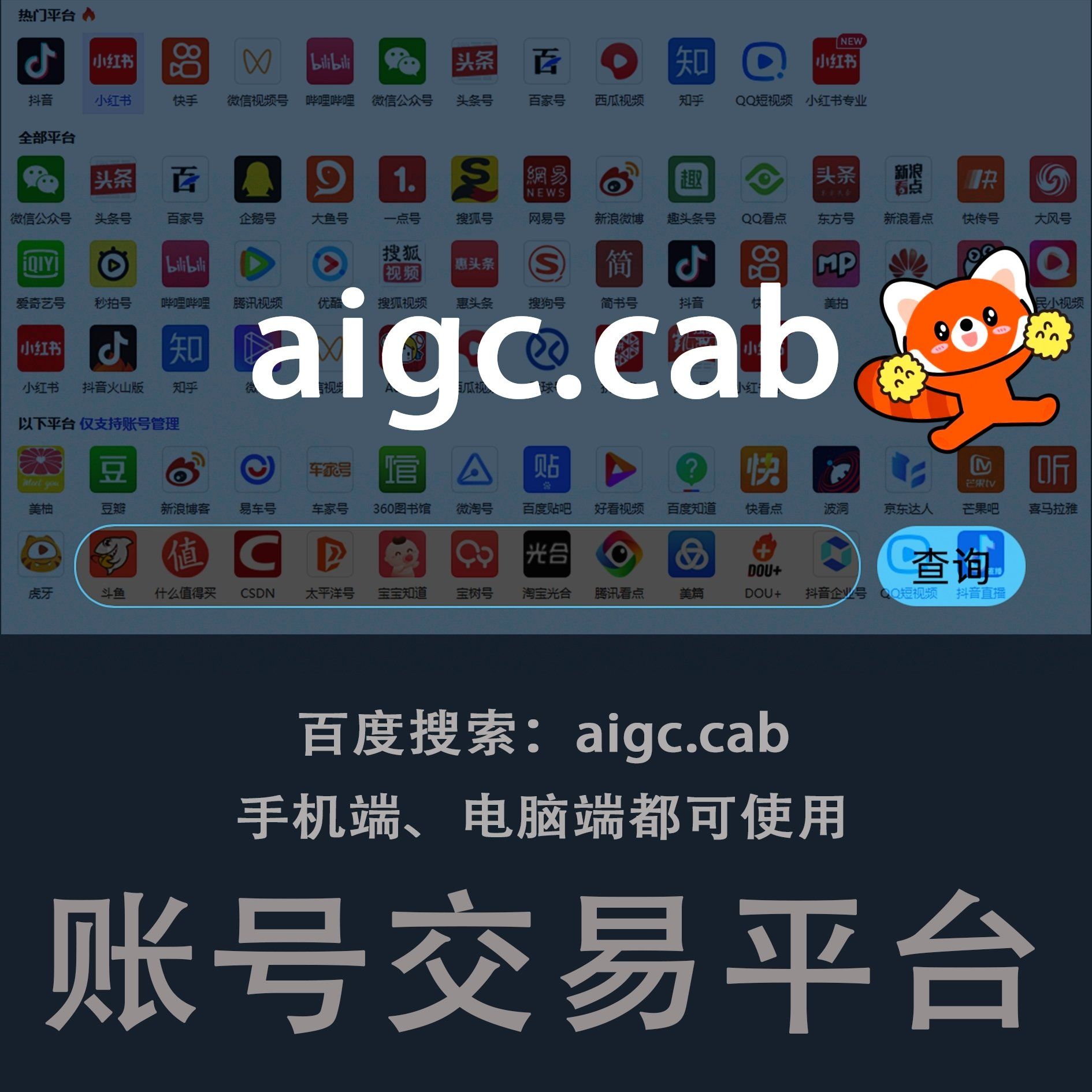 最好的虚拟币平台(最好的虚拟币平台是什么)