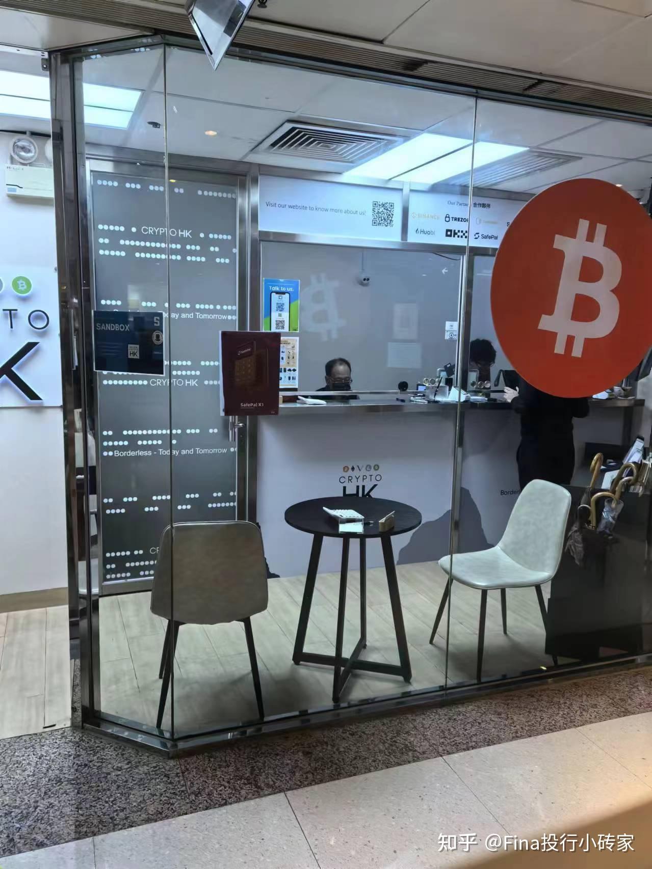 虚拟币交易知乎(虚拟币交易合法吗?)_火币APP官网下载_火币交易所_火币APP官网下载_火币pro官网下载