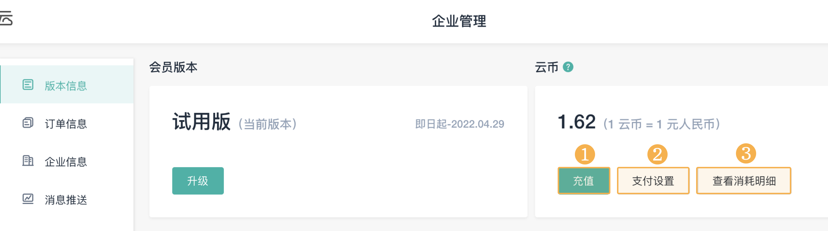 云币是虚拟货币吗(云币是什么购物软件)