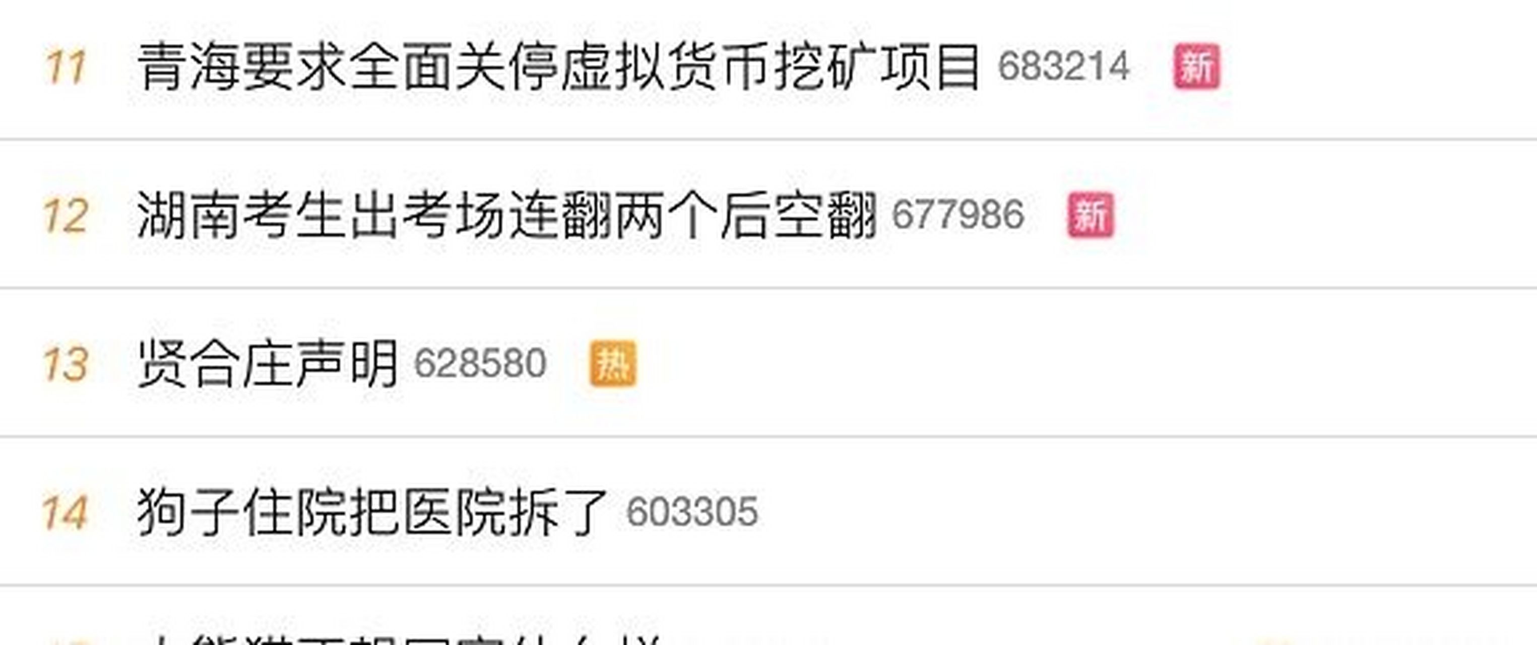 虚拟币挖矿教程(虚拟币挖矿是什么意思?)