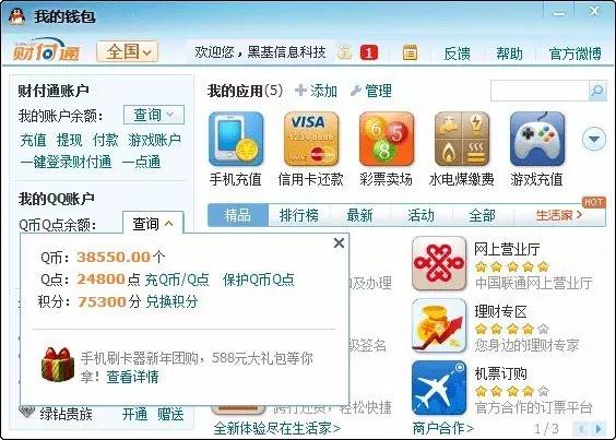 虚拟币钱包制作(虚拟币钱包有哪些)