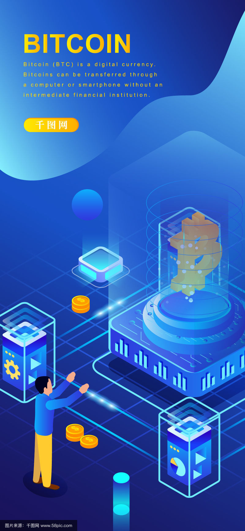 怎么开发虚拟币平台(简单开发一个自己的虚拟币)