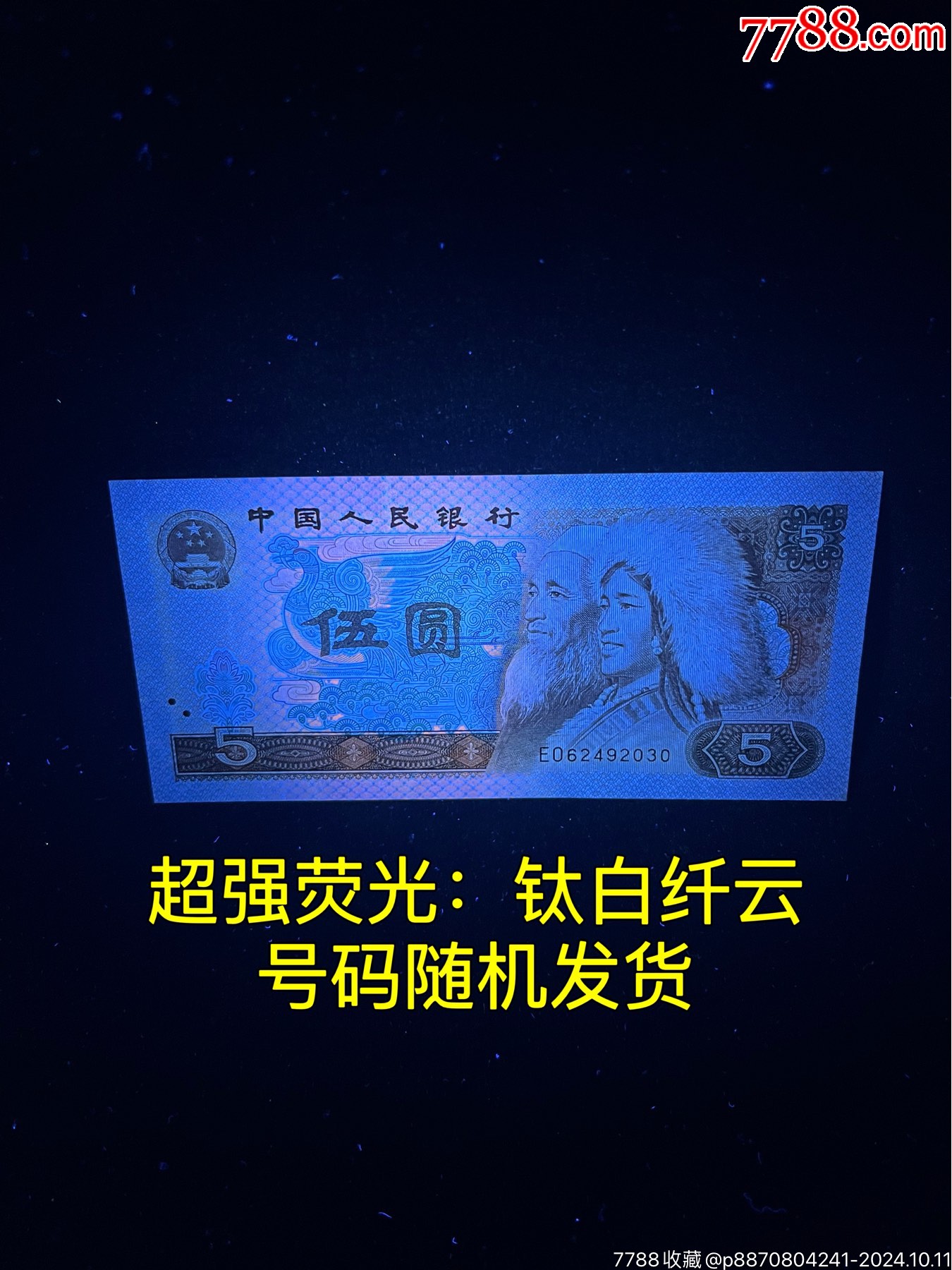 云币是虚拟货币吗(云币交易所即将上线)