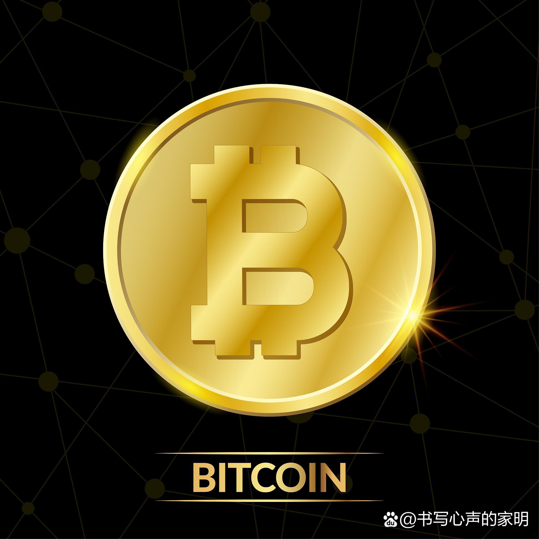 合法虚拟比特币(虚拟比特币在中国合法吗?)_火币pro官网下载_火币交易所_火币APP官网下载_火币pro官网下载