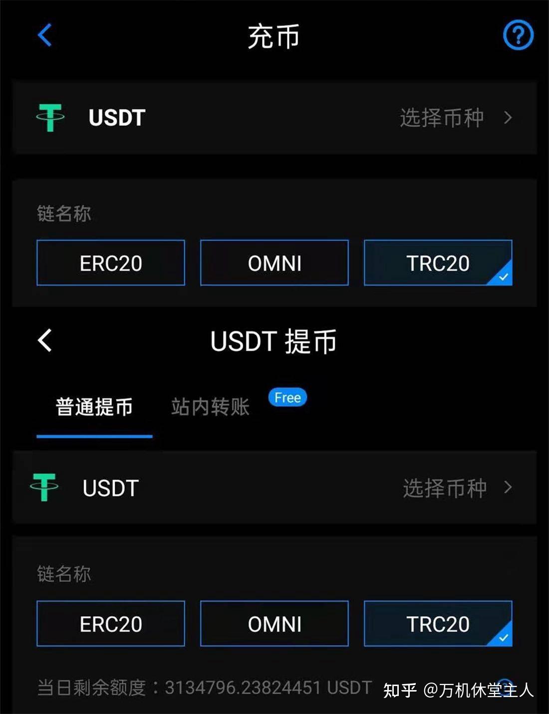 虚拟币如何赚钱(网上虚拟币购买赚钱是真是假)