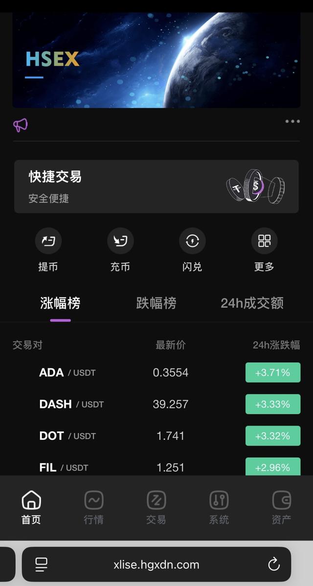 网络虚拟币交易平台的简单介绍