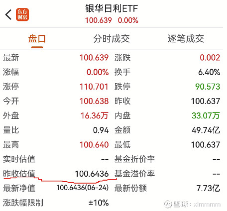 虚拟币套利交易(虚拟币每天套利赚200)