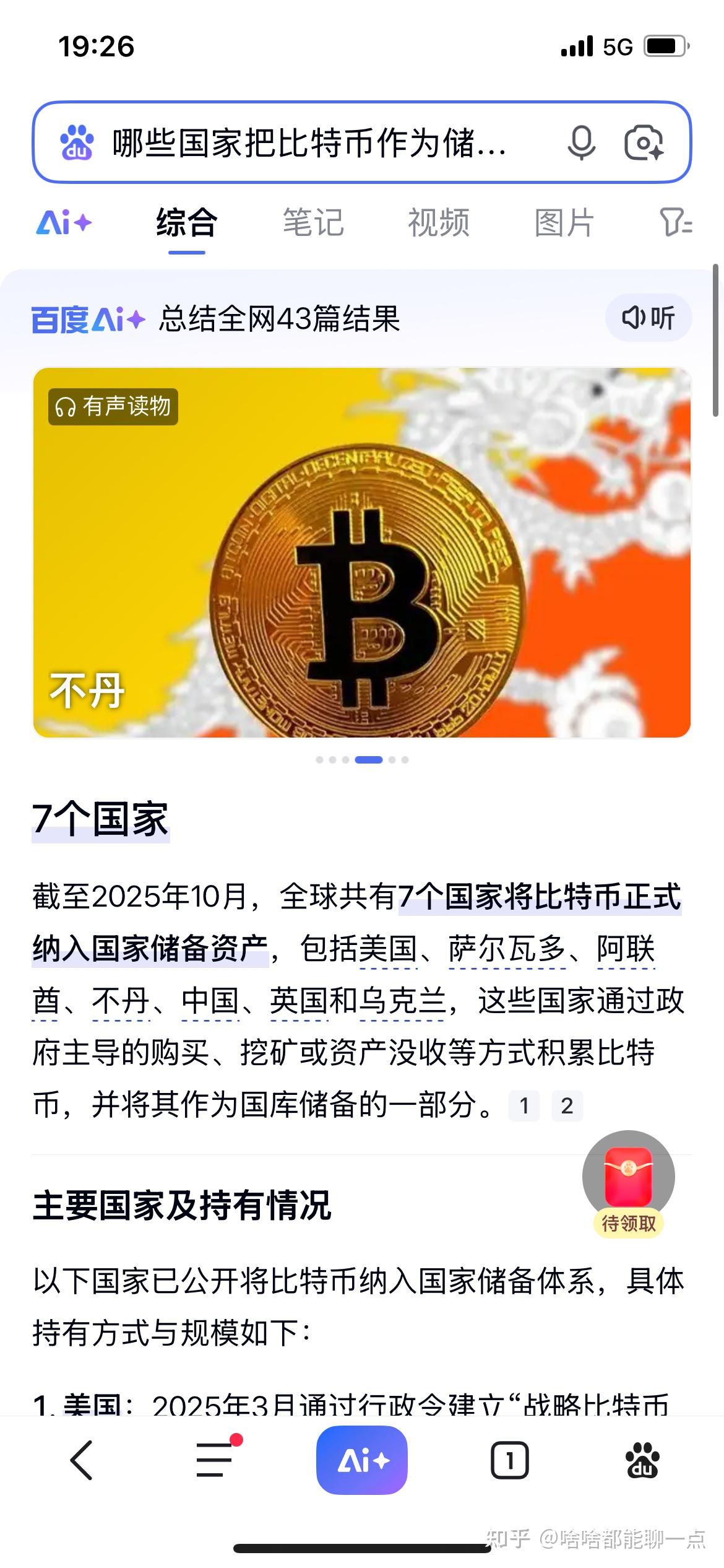 虚拟币价值排行(虚拟币前十名的各币价格) 虚拟币价值排行(虚拟币前十名的各币价格)