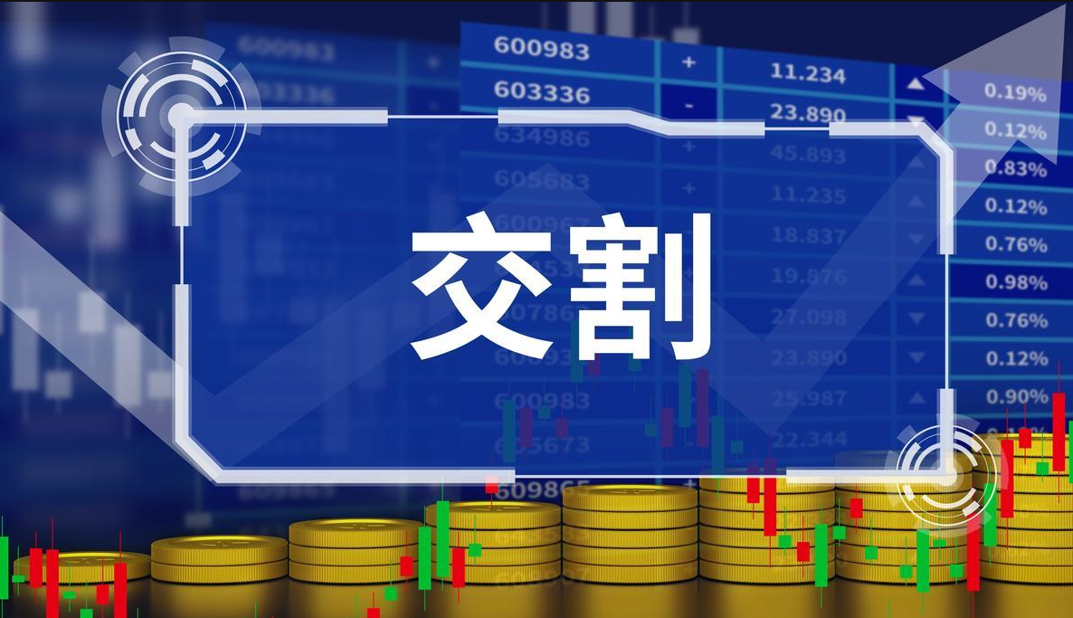 现货与期货区别(现货和期货的区别和联系)